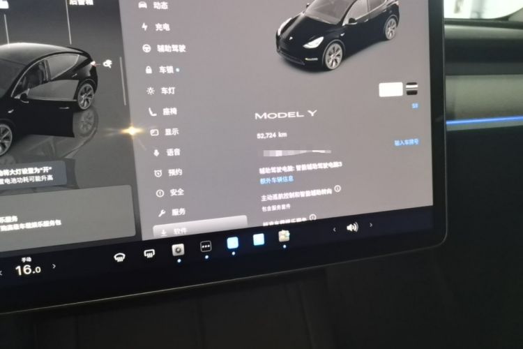 Used Tesla Model Y 2023 Rear-Wheel-Drive Version Instrument Cluster