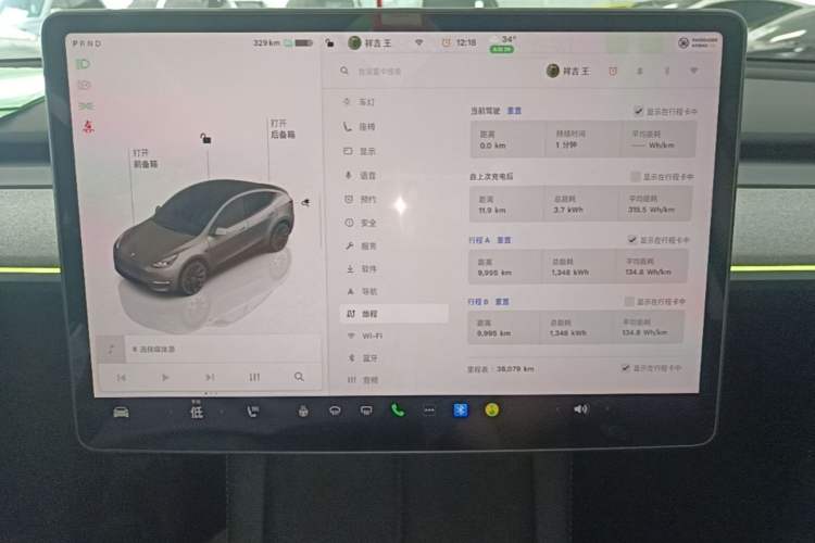 Used Tesla Model Y 2023 Rear-Wheel-Drive Version Instrument Cluster