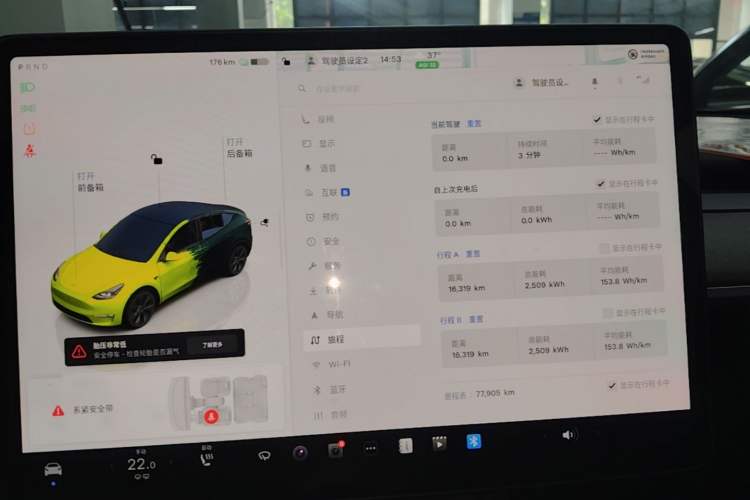 Used Tesla Model Y 2023 Rear-Wheel-Drive Version Instrument Cluster