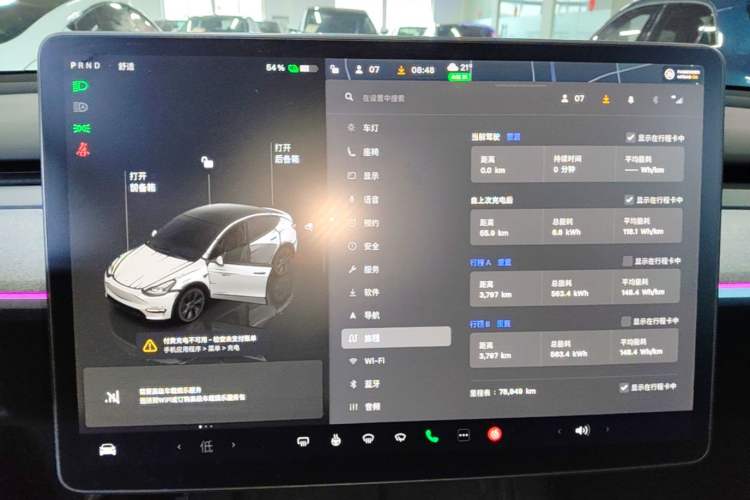 Used Tesla Model Y 2023 Rear-Wheel-Drive Version Instrument Cluster