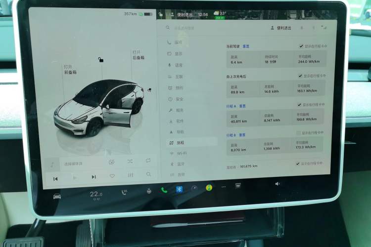 Used Tesla Model Y 2023 Long-Range All-Wheel-Drive Version Instrument Cluster