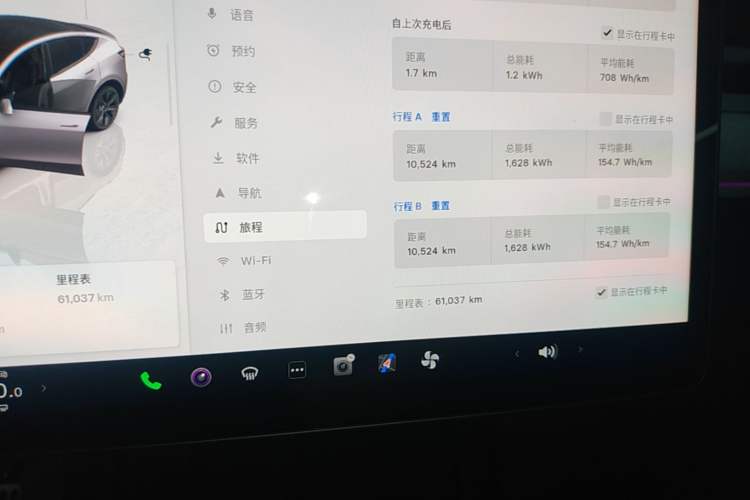 Used Tesla Model Y 2023 Long-Range All-Wheel-Drive Version Instrument Cluster