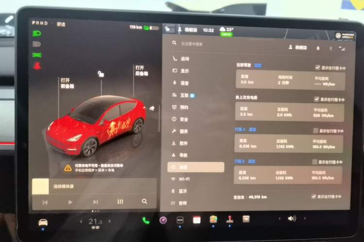 Used Tesla Model Y 2023 Long-Range All-Wheel-Drive Version Instrument Cluster