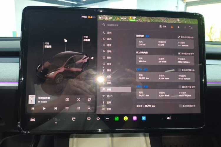 Used Tesla Model Y 2023 Rear-Wheel-Drive Version Instrument Cluster