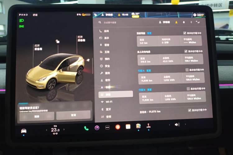 Used Tesla Model Y 2023 Rear-Wheel-Drive Version Instrument Cluster
