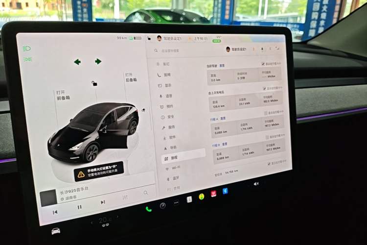 Used Tesla Model Y 2023 Rear-Wheel-Drive Version Instrument Cluster