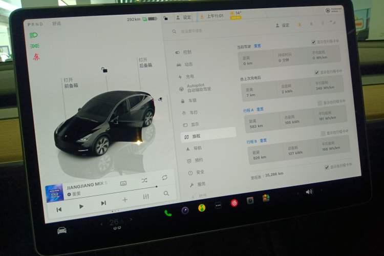 Used Tesla Model Y 2023 Rear-Wheel-Drive Version Instrument Cluster