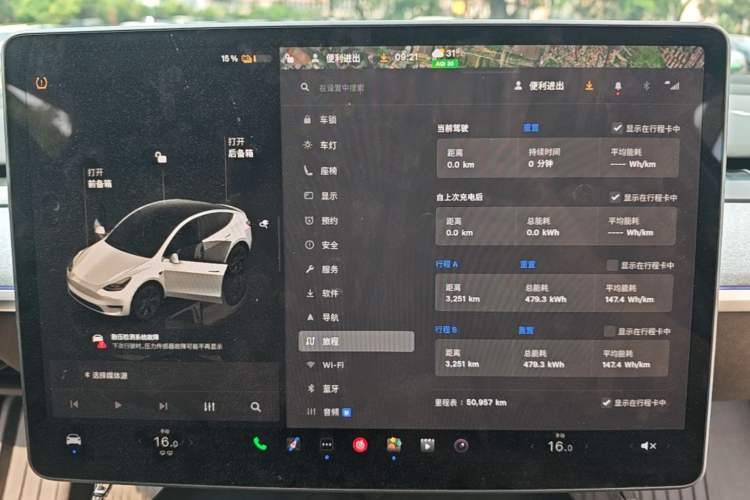 Used Tesla Model Y 2023 Rear-Wheel-Drive Version Instrument Cluster