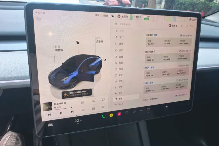 Used Tesla Model Y 2023 Long-Range All-Wheel-Drive Version Instrument Cluster