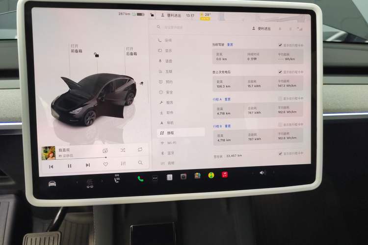 Used Tesla Model Y 2023 Rear-Wheel-Drive Version Instrument Cluster