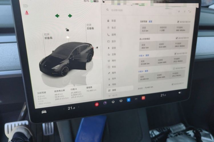 Used Tesla Model Y 2023 High-Performance All-Wheel-Drive Version Instrument Cluster