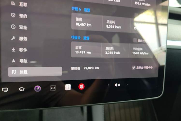 Used Tesla Model Y 2023 Rear-Wheel-Drive Version Instrument Cluster
