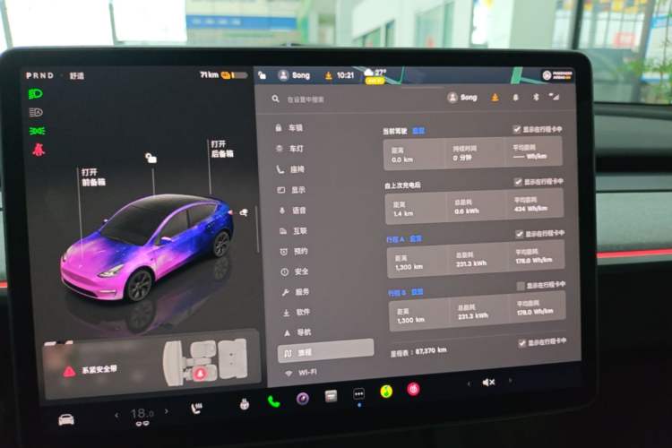 Used Tesla Model Y 2023 Rear-Wheel-Drive Version Instrument Cluster