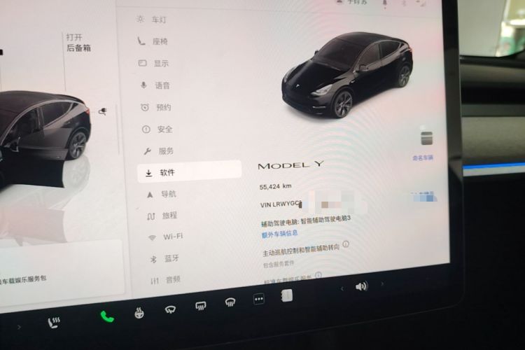 Used Tesla Model Y 2023 Rear-Wheel-Drive Version Instrument Cluster