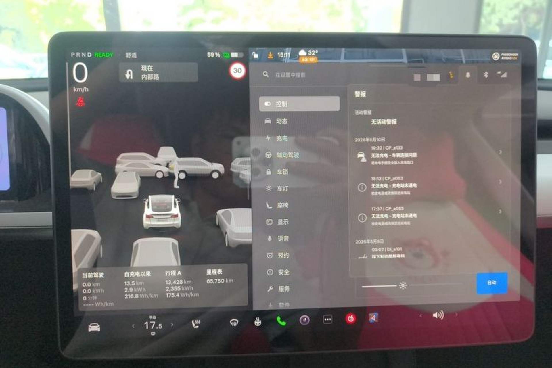 Used Tesla Model Y 2023 Long-Range All-Wheel-Drive Version Instrument Cluster