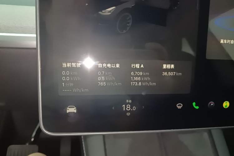 Used Tesla Model Y 2023 Long-Range All-Wheel-Drive Version Instrument Cluster