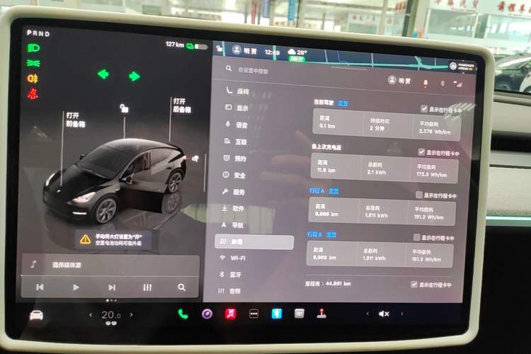 Used Tesla Model Y 2023 Rear-Wheel-Drive Version Instrument Cluster