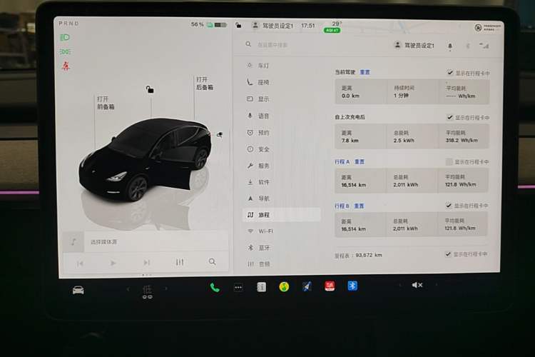 Used Tesla Model Y 2023 Rear-Wheel-Drive Version Instrument Cluster
