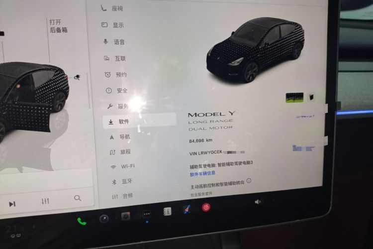 Used Tesla Model Y 2023 Long-Range All-Wheel-Drive Version Instrument Cluster