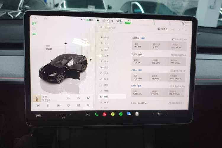 Used Tesla Model Y 2023 Long-Range All-Wheel-Drive Version Instrument Cluster