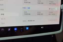 Thumbnail 20