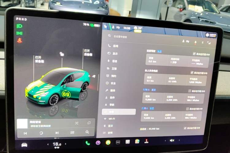 Used Tesla Model Y 2023 Rear-Wheel-Drive Version Instrument Cluster