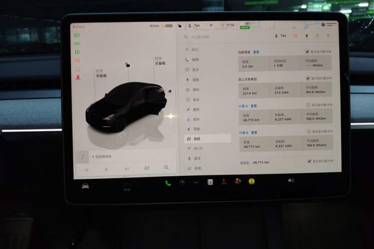 Used Tesla Model Y 2023 Long-Range All-Wheel-Drive Version Instrument Cluster