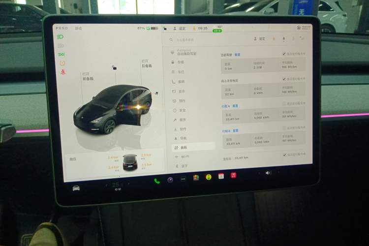 Used Tesla Model Y 2023 Rear-Wheel-Drive Version Instrument Cluster