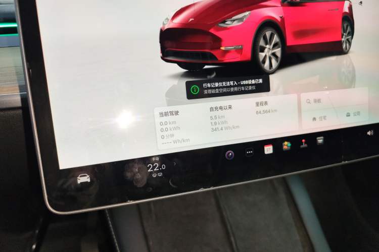 Used Tesla Model Y 2023 Long-Range All-Wheel-Drive Version Instrument Cluster