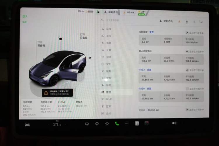 Used Tesla Model Y 2023 Rear-Wheel-Drive Version Instrument Cluster