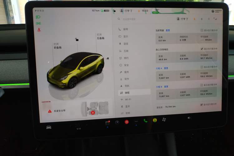 Used Tesla Model Y 2023 Rear-Wheel-Drive Version Instrument Cluster