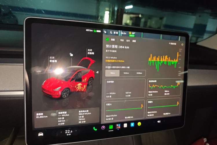 Used Tesla Model Y 2023 Rear-Wheel-Drive Version Instrument Cluster