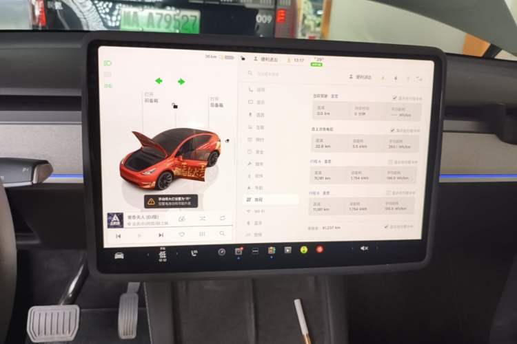 Used Tesla Model Y 2023 Rear-Wheel-Drive Version Instrument Cluster
