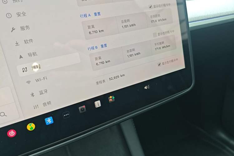 Used Tesla Model Y 2023 Long-Range All-Wheel-Drive Version Instrument Cluster