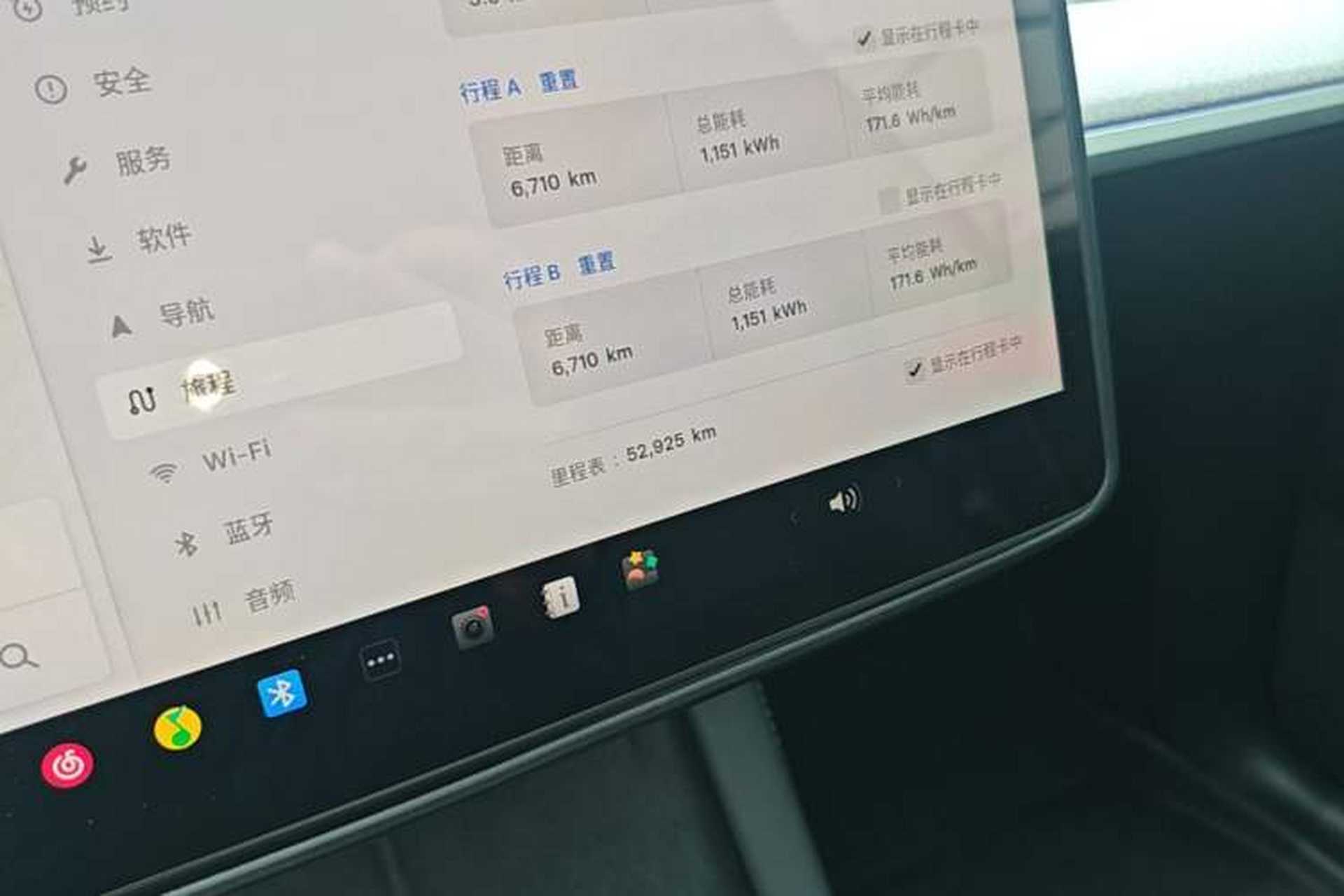 Used Tesla Model Y 2023 Long-Range All-Wheel-Drive Version Instrument Cluster