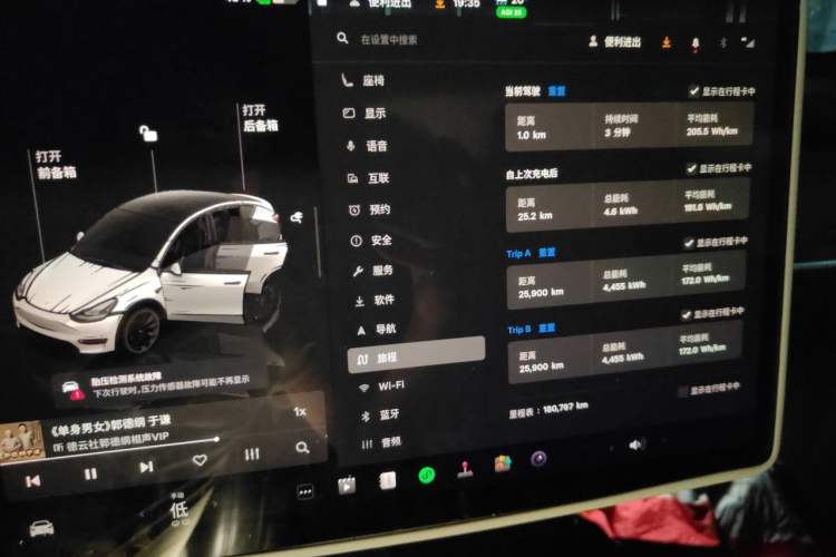 Used Tesla Model Y 2023 Long-Range All-Wheel-Drive Version Instrument Cluster