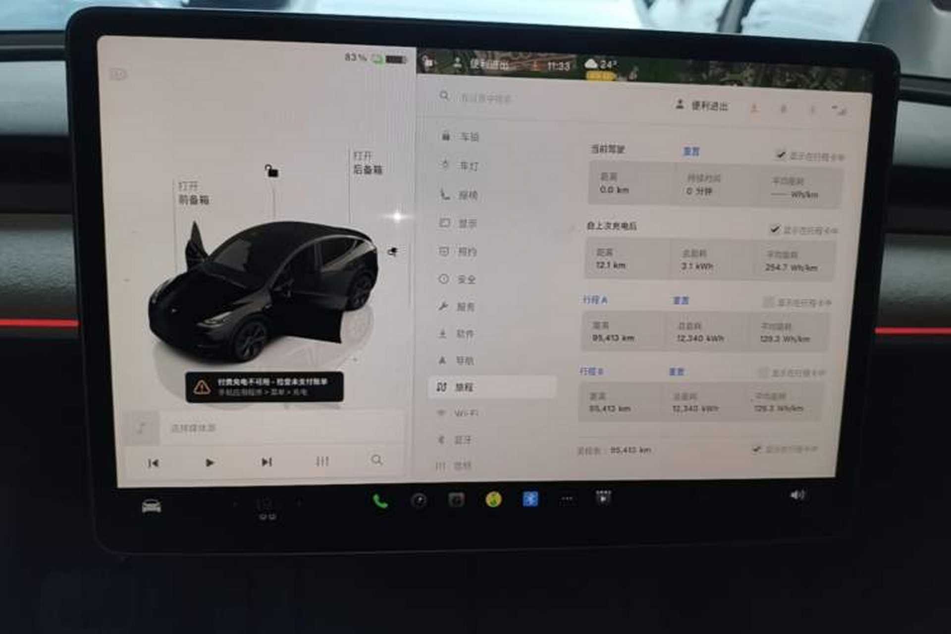 Used Tesla Model Y 2023 Rear-Wheel-Drive Version Instrument Cluster