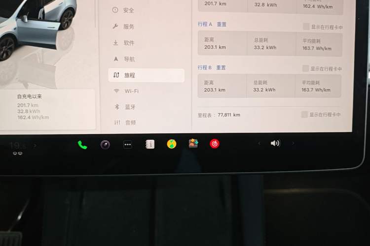 Used Tesla Model Y 2023 Rear-Wheel-Drive Version Instrument Cluster