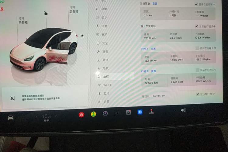 Used Tesla Model Y 2023 Rear-Wheel-Drive Version Instrument Cluster