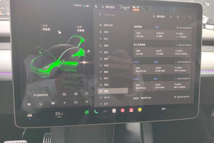 Used Tesla Model Y 2023 Rear-Wheel-Drive Version Instrument Cluster