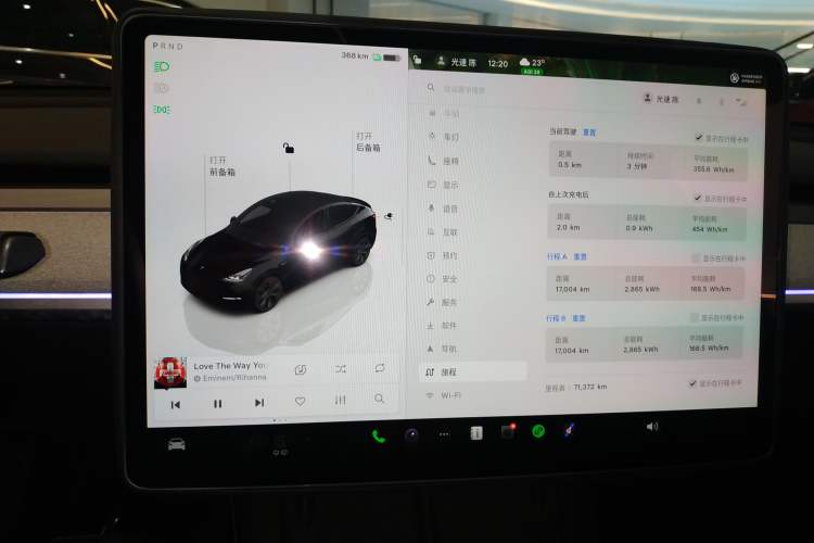 Used Tesla Model Y 2023 Long-Range All-Wheel-Drive Version Instrument Cluster