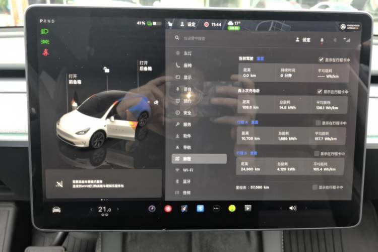 Used Tesla Model Y 2023 Rear-Wheel-Drive Version Instrument Cluster