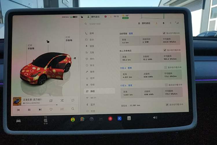 Used Tesla Model Y 2023 Rear-Wheel-Drive Version Instrument Cluster