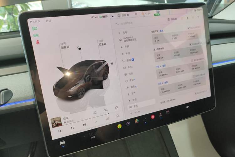 Used Tesla Model Y 2023 Long-Range All-Wheel-Drive Version Instrument Cluster
