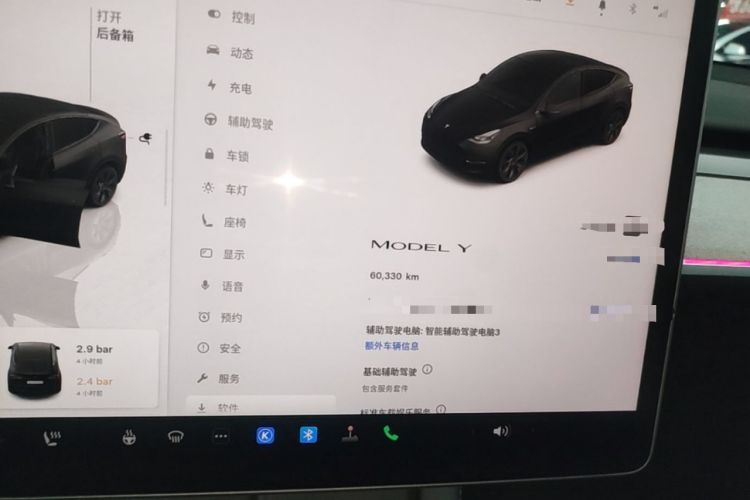 Used Tesla Model Y 2023 Rear-Wheel-Drive Version Instrument Cluster