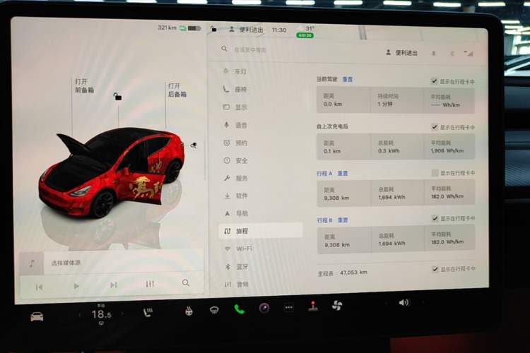 Used Tesla Model Y 2023 Long-Range All-Wheel-Drive Version Instrument Cluster