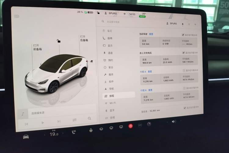 Used Tesla Model Y 2023 Long-Range All-Wheel-Drive Version Instrument Cluster