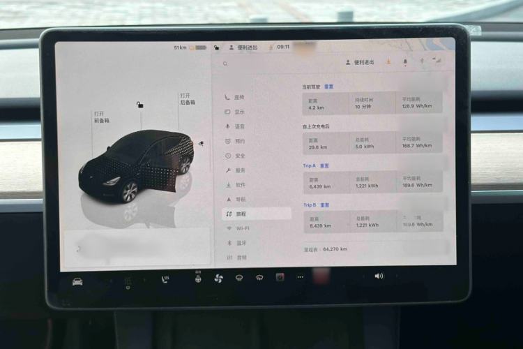 Used Tesla Model Y 2023 Long-Range All-Wheel-Drive Version Interior 1