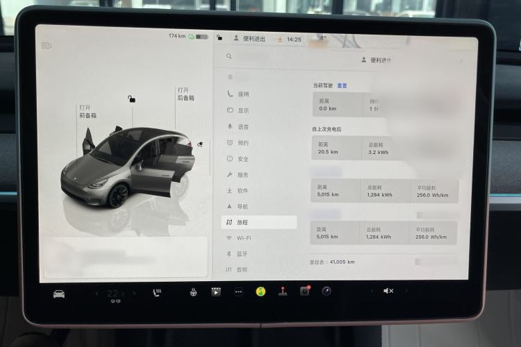Used Tesla Model Y 2023 Rear-Wheel-Drive Version Interior 2