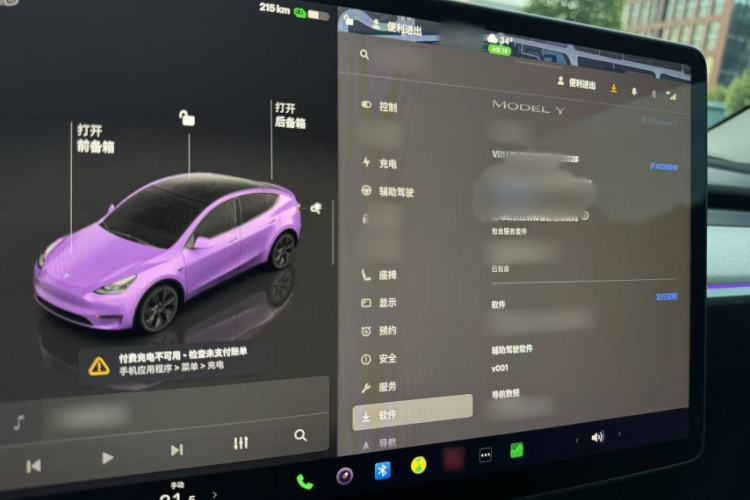 Used Tesla Model Y 2023 Rear-Wheel-Drive Version Interior 4